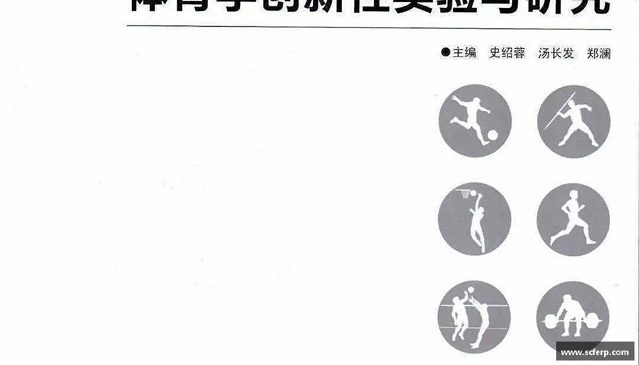 引领潮流，激发激情！